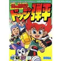 MEGA DRIVE - Honoo no Toukyuuji Dodge Danpei