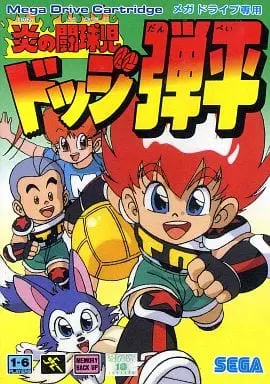 MEGA DRIVE - Honoo no Toukyuuji Dodge Danpei