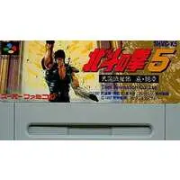 SUPER Famicom - Hokuto no Ken (Fist of the North Star)