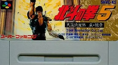 SUPER Famicom - Hokuto no Ken (Fist of the North Star)