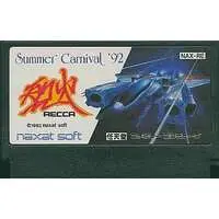 Family Computer - Summer Carnival'92 Recca - No Box No Manual