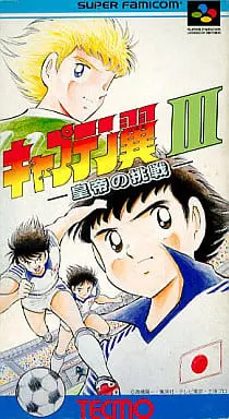 SUPER Famicom - Captain Tsubasa