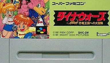 SUPER Famicom - Dino Wars - No Box No Manual