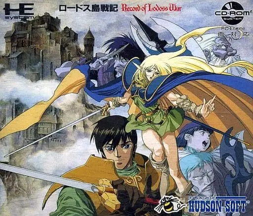 PC Engine - Record of Lodoss War