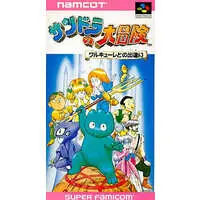 SUPER Famicom - Xandra no Daibouken: Valkyrie to no Deai (Whirlo)