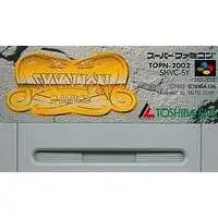 SUPER Famicom - Syvalion