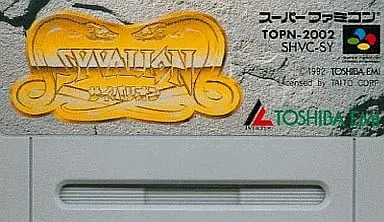 SUPER Famicom - Syvalion