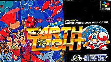 SUPER Famicom - Earth Light