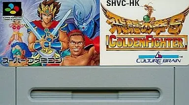 SUPER Famicom - Hiryuu no Ken