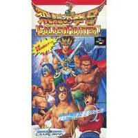 SUPER Famicom - Hiryuu no Ken