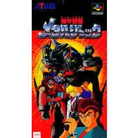 SUPER Famicom - Armored Police Metal Jack