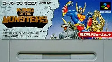SUPER Famicom - King of the Monsters