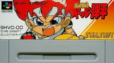 SUPER Famicom - Honoo no Toukyuuji Dodge Danpei