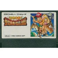 Family Computer - Takahashi Meijin no Bouken Jima (Adventure Island )