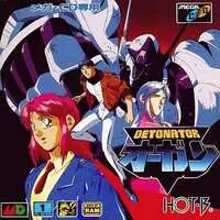 MEGA DRIVE - Detonator Orgun