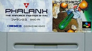 SUPER Famicom - Phalanx