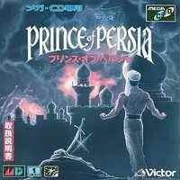 MEGA DRIVE - Prince of Persia
