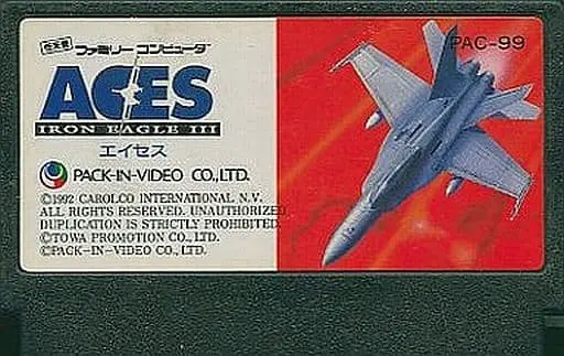 Family Computer - Aces: Iron Eagle (Ultimate Air Combat) - No Box No Manual