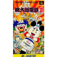 SUPER Famicom - Momotaro Dentetsu Series