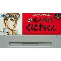 SUPER Famicom - Kunio-kun series