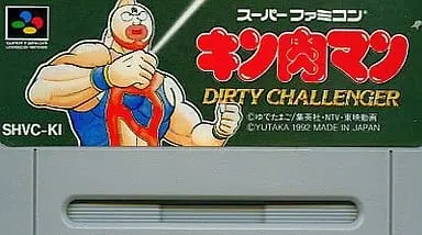 SUPER Famicom - Kinnikuman