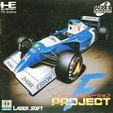 PC Engine - Formula One