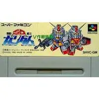SUPER Famicom - GUNDAM series - No Box No Manual