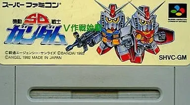 SUPER Famicom - GUNDAM series - No Box No Manual