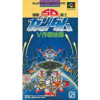 SUPER Famicom - GUNDAM series
