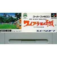 SUPER Famicom - Waialae no Kiseki