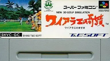 SUPER Famicom - Waialae no Kiseki