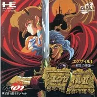 PC Engine - Exile