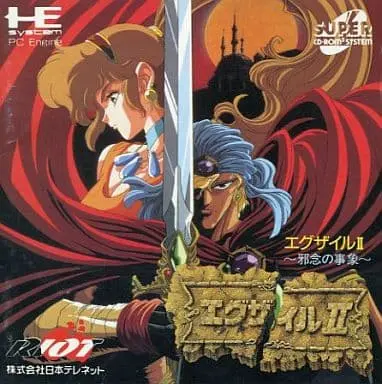 PC Engine - Exile