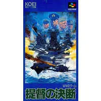 SUPER Famicom - Teitoku no Ketsudan (P.T.O.)