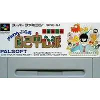 SUPER Famicom - Mahjong