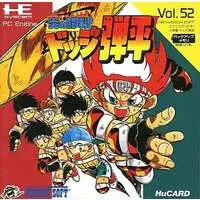 PC Engine - Honoo no Toukyuuji Dodge Danpei