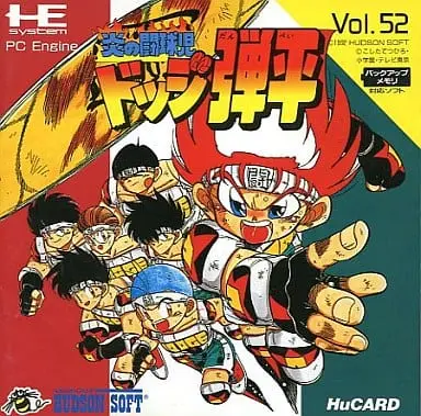 PC Engine - Honoo no Toukyuuji Dodge Danpei