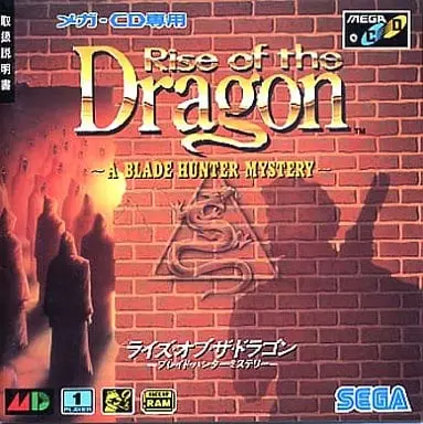 MEGA DRIVE - DOUBLE DRAGON