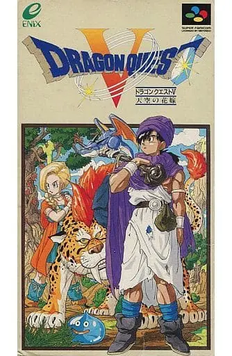 SUPER Famicom - DRAGON QUEST Series