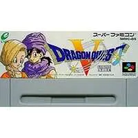 SUPER Famicom - DRAGON QUEST Series