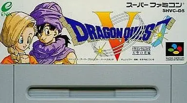 SUPER Famicom - DRAGON QUEST Series