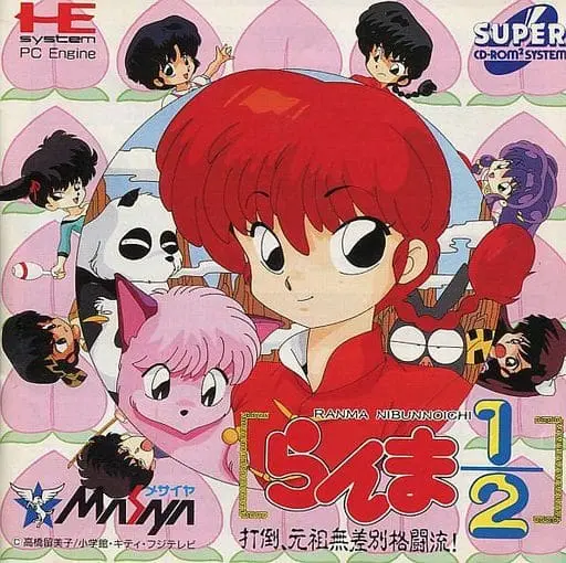 PC Engine - Ranma 1/2