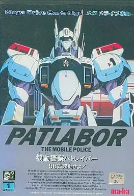 MEGA DRIVE - Mobile Police Patlabor