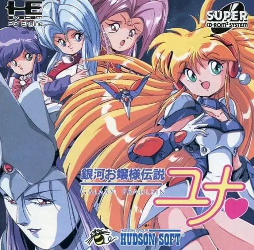 PC Engine - Ginga Ojosama Densetsu Yuna (Galaxy Fräulein Yuna)