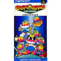 SUPER Famicom - Cosmo Gang