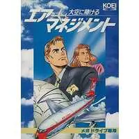 MEGA DRIVE - AIR MANAGEMENT (Aerobiz)