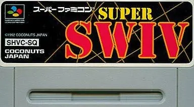 SUPER Famicom - SWIV