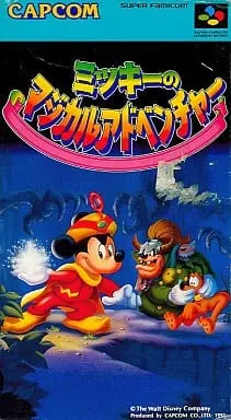 SUPER Famicom - Disney's Magical Quest