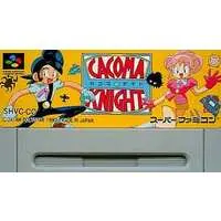 SUPER Famicom - Cacoma Knight in Bizyland - No Box No Manual