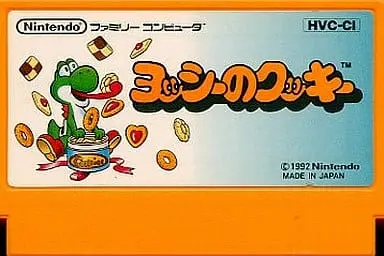 Family Computer - Yoshi no Cookie